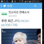 [EXO] 인티루한<b>옹호</b>개많네 ㅋㅋ