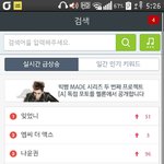 [인피니트] 지금멜론실검
