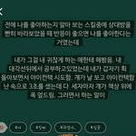 [EXO] ㅅㄷ 야 근데 이거 앱 뭐임