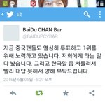 [EXO] 이거 봄?