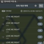 [EXO] 방금 우결에 엑소 ㅋㅋㅋ