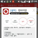 [EXO] 뽈<b>the</b>스ma트폰쓰는사람있?