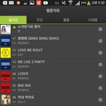 [빅뱅] 벅스<b>한</b><b>달치</b>스밍권받아가서스밍돌려요오