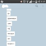 [꼭조언부탁] 좋아하는 남자가 있는데 어떻게 해야될지 모르겠어요