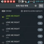 [EXO] 아니 럽<b>미라</b>잇뮤비도 예능끝나면 틀어줬으면