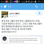[EXO] 중궈언니들이 스밍권<b>제공</b>하고싶대