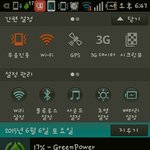 [EXO] <b>장사</b>장 월요일에 나가면 