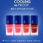 [드루와] 헐 토니모리새로나온 <b>틴트</b> 진짜좋다..