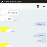 [EXO] <b>장사</b>장 인별 본 친구 반응