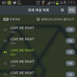 [EXO] 우리집에 놋북 세개있음