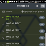[EXO] 장사장 시발 언넝탈퇴해라