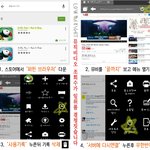 [EXO] 모바일로 뮵이스밍 돌리는방법