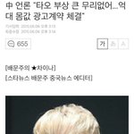[EXO] 미친새끼시발(눈갱<b>주의</b>)