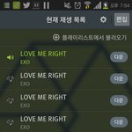 [EXO] 메1ㄹ론 가수 <b>친밀</b>도 저거 나