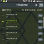 [EXO] 근데뮤비스밍