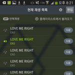 [EXO] 죤대 축가부른거