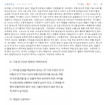 [인피니트] 엔터톡에 있는 댓글보고 울컥한거 처음이다