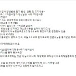 [댓글부탁해] 우리집주변에메르스감염자