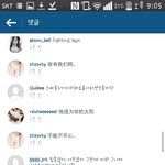 [EXO] <b>레이</b>인스타에