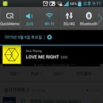 [EXO] 우리할머니 전라도사람들진짜싫어하던데