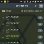 [EXO] 스밍하는게 뭐가 귀찮다는거임?