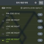 [EXO] 내가 <b>계산</b>해봤는데