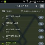 [EXO] 나도 아까부터 스밍돌리고있었는데