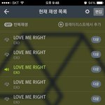 [EXO] 유튭스밍저거도됨?