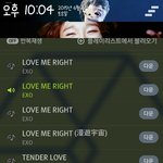 [EXO] 인가사녹 <b>사전</b>신청자 받는거 있잖아