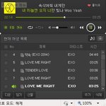 [EXO] 내가 오줌<b>고추</b>장끼 뺌ㅋㅋㅋㅋ