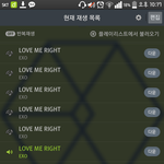 [EXO] 오 15분이지났는데도지붕이라니 