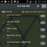 [EXO] <b>아스</b>밍돌리는거조카재밌어