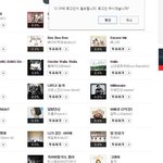 [EXO] <b>엠카</b> 투표 왜이래 