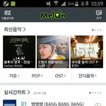 [EXO] 3일부터 스밍 한번도 안멈추고 돌린애들 지금몇번임??