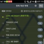 [EXO] 나 <b>pc방</b>에 거의 3만원쓰고왔어 ㅋㅋㅋㅋㅋㅋ