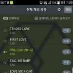 [EXO] 애들아 스밍인증글 들어가지말고 이상한글 ㅂㅁㄱ 댓글도 <b>달지</b>마