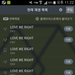 [EXO] <b>올</b>비들 중 상당수가 눈팅임
