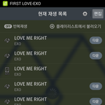 [EXO] 솔직히 점점 판들어오기싫어짐