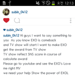 [EXO] 인스타로 외팬 어그로 ㄱ