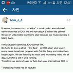 [EXO] 인<b>별</b>하는<b>사람</b>이것좀퍼뜨려제발