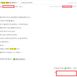 "멕시코 갱단이랑 데이트?ㅡㅡ" 이란 글을 발견했습니다.