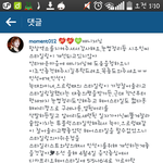 [EXO] 이<b>새끼</b>도 극성이다