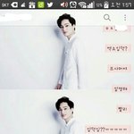 [EXO] <b>내</b>친구방금<b>입</b>덕함