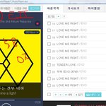 [EXO] 왜 우린 선배들이 언플안해줌?