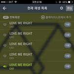 [EXO] 아 심심한데 뭐할까?