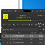 [EXO] 컴으로 스밍돌리는중인데 하도인증하라<b>지랄</b>해서인증해염좆같다