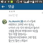 [EXO] 얘개지극정성이다