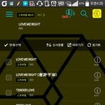 [EXO] 스밍 이렇게 하는거 맞는거야 ㅜㅜ?