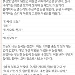 [팬픽] [종4인공]글평해주라!