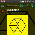 [EXO] 내일<b>멀쩡</b>한정신으로 학교에있으려면